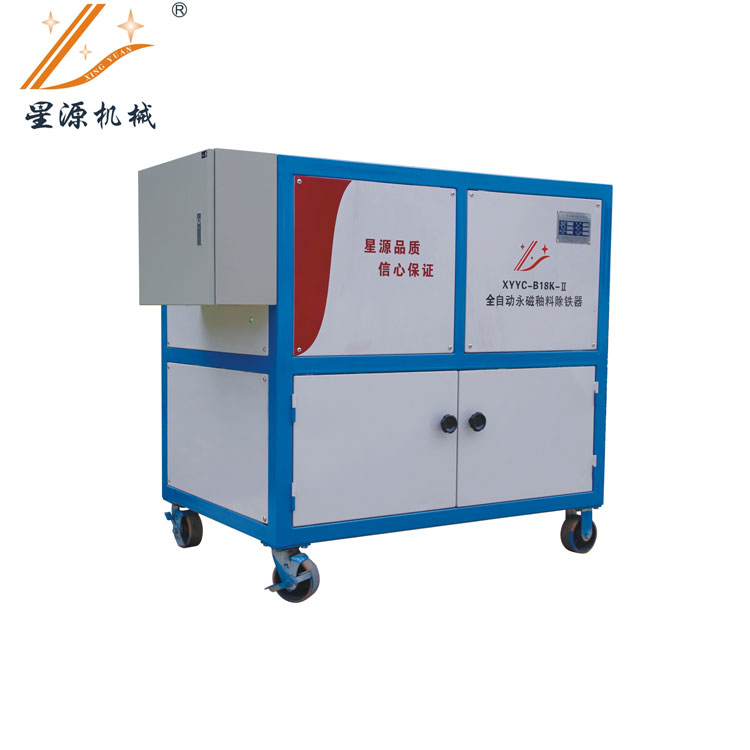 全自动永磁除铁器系列