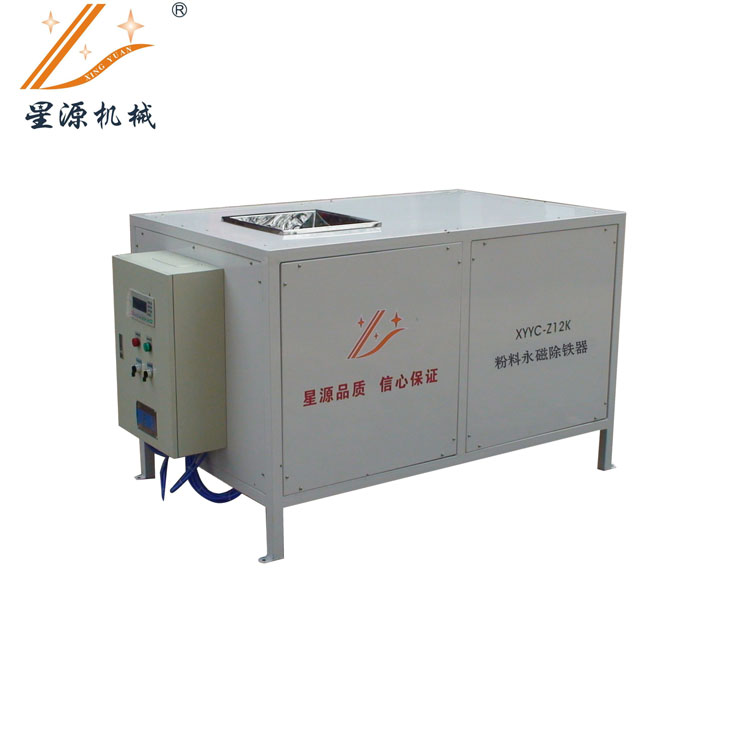 Xingyuan machinery technical support and after-sales