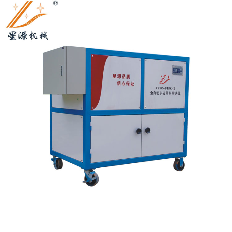 Automatic permanent magnet iron remover series