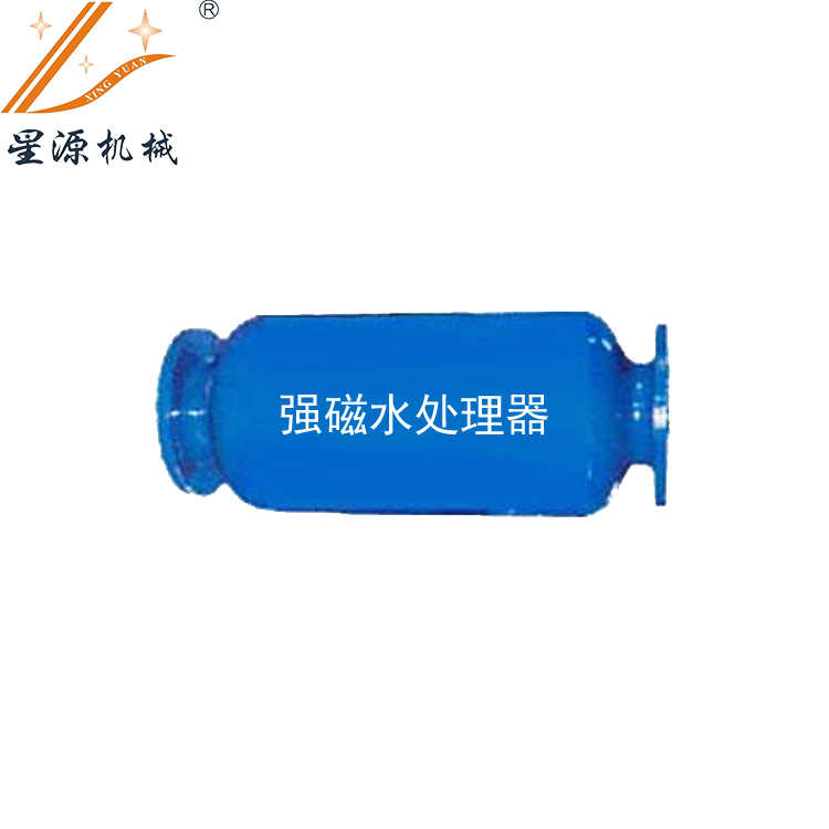 High magnetic water processor