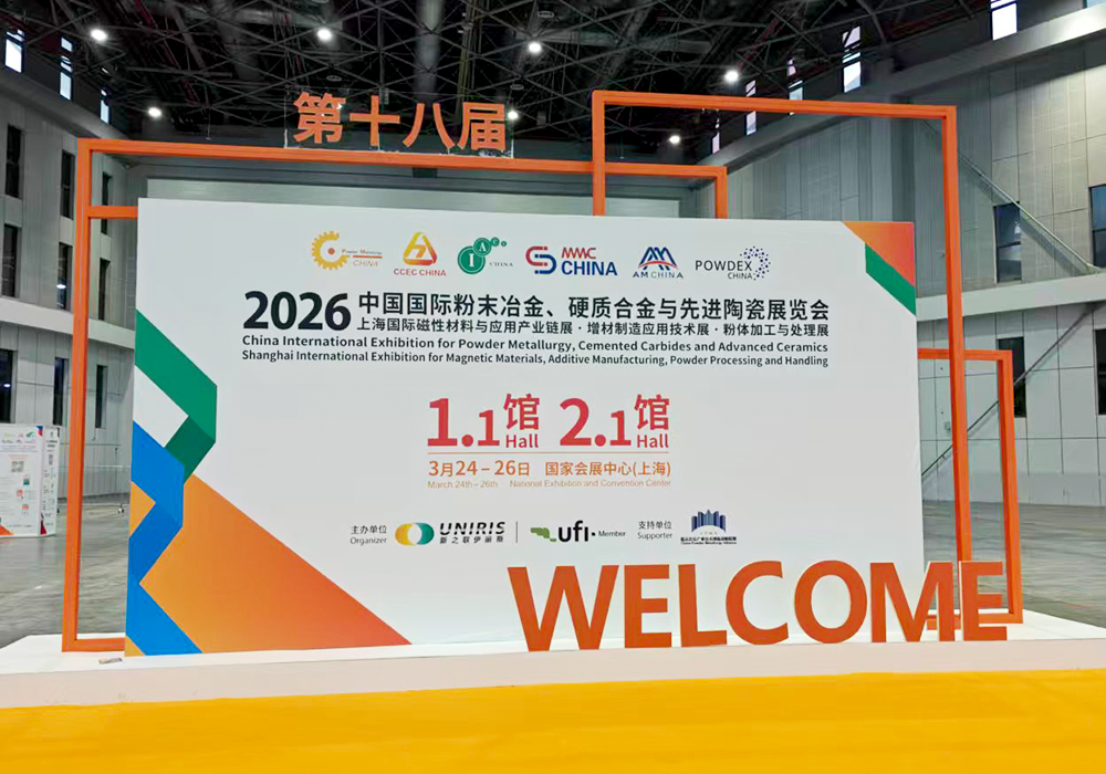 星源机械亮相2026第十八届中国国际先进陶瓷展览会，赋能先进陶瓷材料高端化发展(图1)