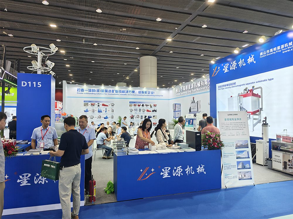 星源机械亮相第40届中国国际陶瓷工业展览会，赋能陶瓷产业新方案(图4)